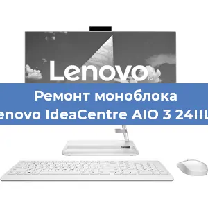 Замена процессора на моноблоке Lenovo IdeaCentre AIO 3 24IIL5 в Белгороде